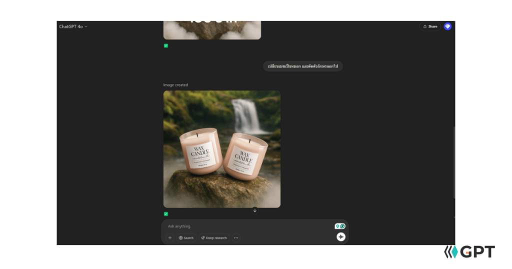 Step using ChatGPT Image Generation 05